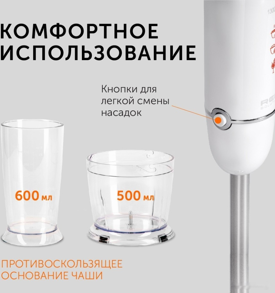 Блендер RED Solution RHB-2989