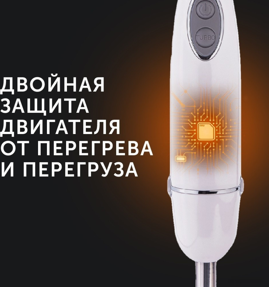 Блендер RED Solution RHB-2989