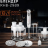 Блендер RED Solution RHB-2989