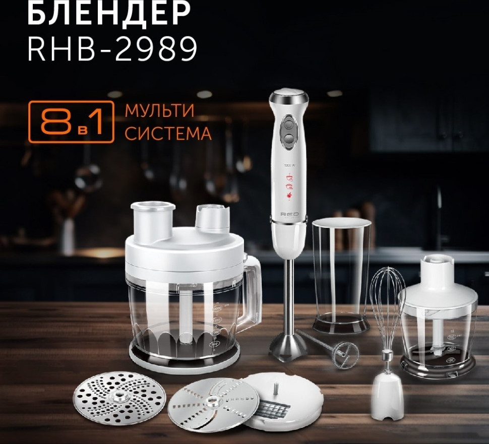 Блендер RED Solution RHB-2989