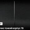 Телевизор Samsung QE50Q60CAUXUZ