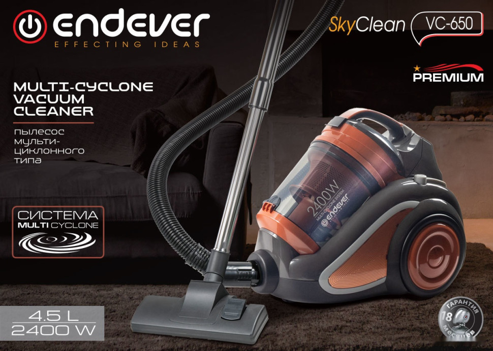 Пылесос Endever SkyClean VC-650