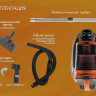 Пылесос Endever SkyClean VC-650