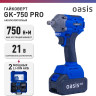 Гайковерт Oasis GK-750 Pro (с 2-мя АКБ, кейс)