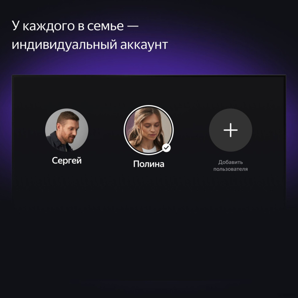 Телевизор Яндекс Станция с Алисой 50 YNDX-00092