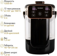 Электрический чайник Endever Altea-2075 (черный)