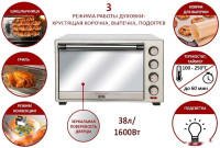 Мини-печь GFgril GFO-39 Mirror