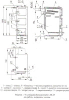 Отопительный котёл Мозырьсельмаш КС-ТВ-25