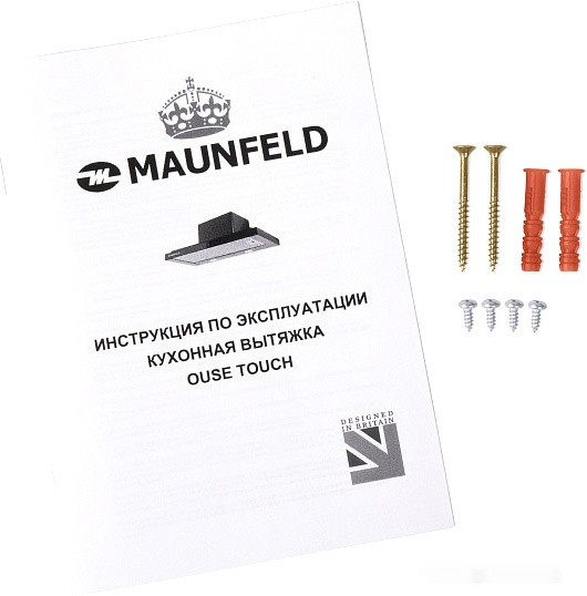 Вытяжка Maunfeld Ouse Touch 60 (белый)