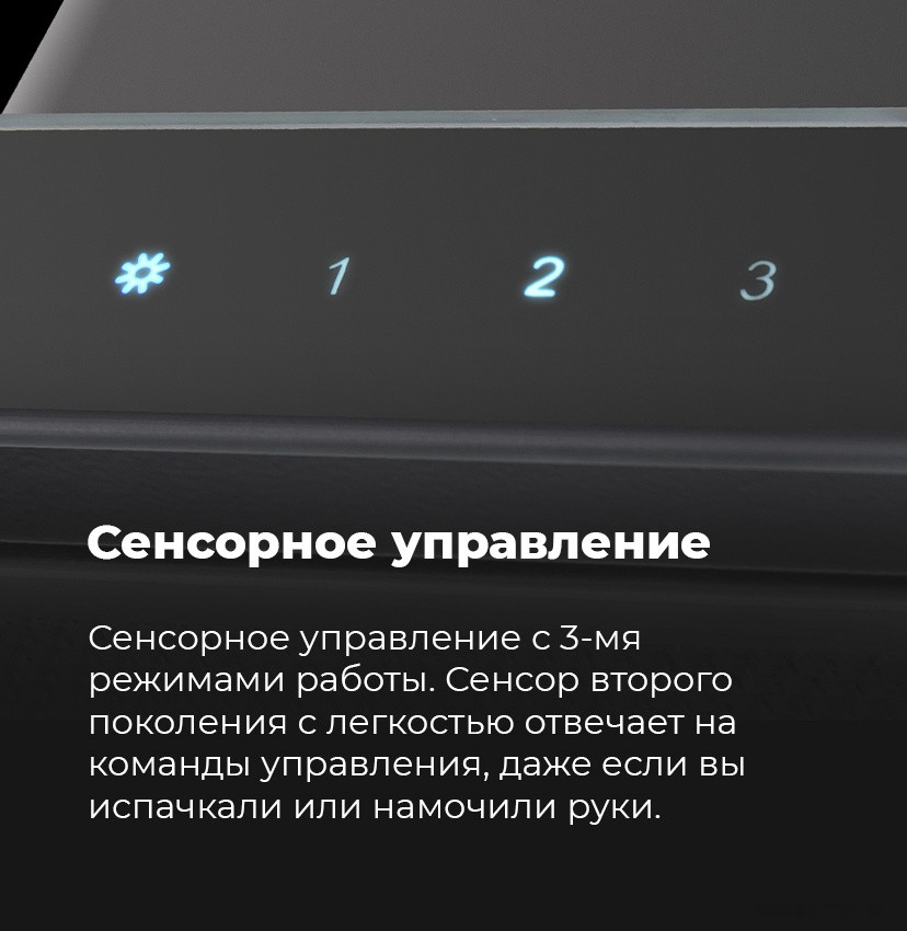 Вытяжка Maunfeld Ouse Touch 60 (белый)