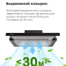 Вытяжка Maunfeld Ouse Touch 60 (белый)