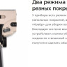 Вертикальный пылесос с влажной уборкой Kitfort KT-5160