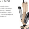 Вертикальный пылесос с влажной уборкой Kitfort KT-5160