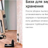 Вертикальный пылесос с влажной уборкой Kitfort KT-5160