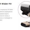 Вертикальный пылесос с влажной уборкой Kitfort KT-5160