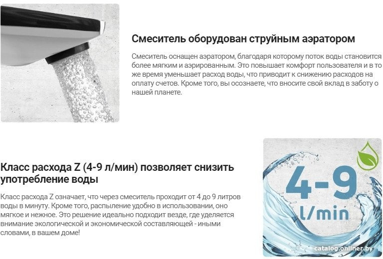Смеситель Deante Tubo BUTB010M