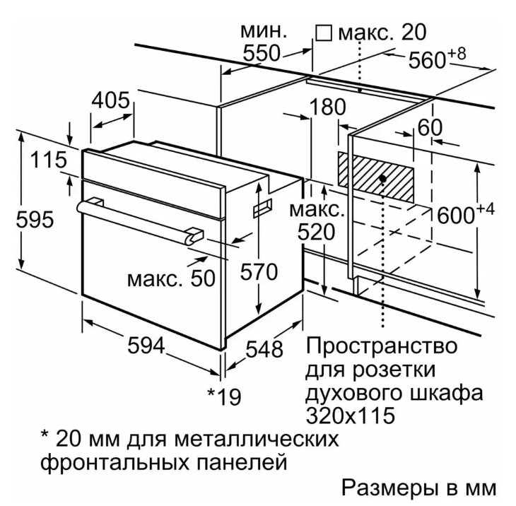 Духовой шкаф Bosch Serie 2 HBF011BR0T
