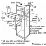 Духовой шкаф Bosch Serie 2 HBF011BR0T