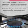 Варочная панель Gefest ПВГ 2232-01 Р83