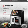 Аэрогриль Brayer BR2049
