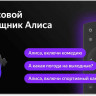 Телевизор BBK 43LEX-7259/FTS2C