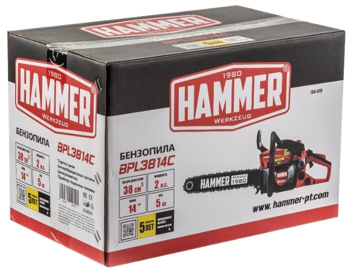 Цепная бензиновая пила Hammer BPL3814C