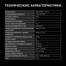 Посудомоечная машина Hyundai HBD 488