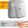 Сушилка для рук Puff 8800C New