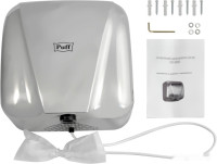 Сушилка для рук Puff 8800C New