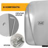Сушилка для рук Puff 8800C New