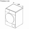 Сушильная машина Bosch Serie 4 WQG14200ME