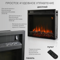 Камин PLANTA PFP-INS030