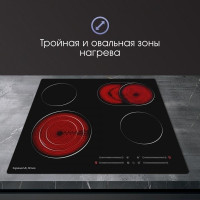 Варочная панель Zigmund &amp; Shtain CN 44.6 B