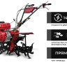 Мотокультиватор Brado GM-1000SB (без колес)
