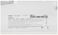 Холодильник Hotpoint-Ariston HT 4200 M