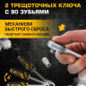 Универсальный набор инструментов Denzel 15813 (94 предмета)