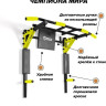 Турник с брусьями Absolute Champion Центрл Спорт Pro (черный/желтый)