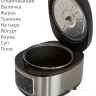 Мультиварка Pioneer MC212