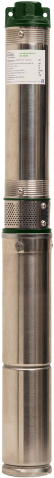 Скважинный насос Oasis SN-50/29