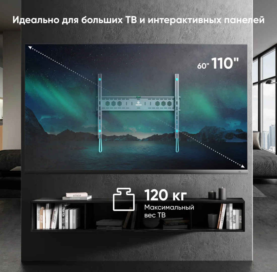 Кронштейн Onkron UF12