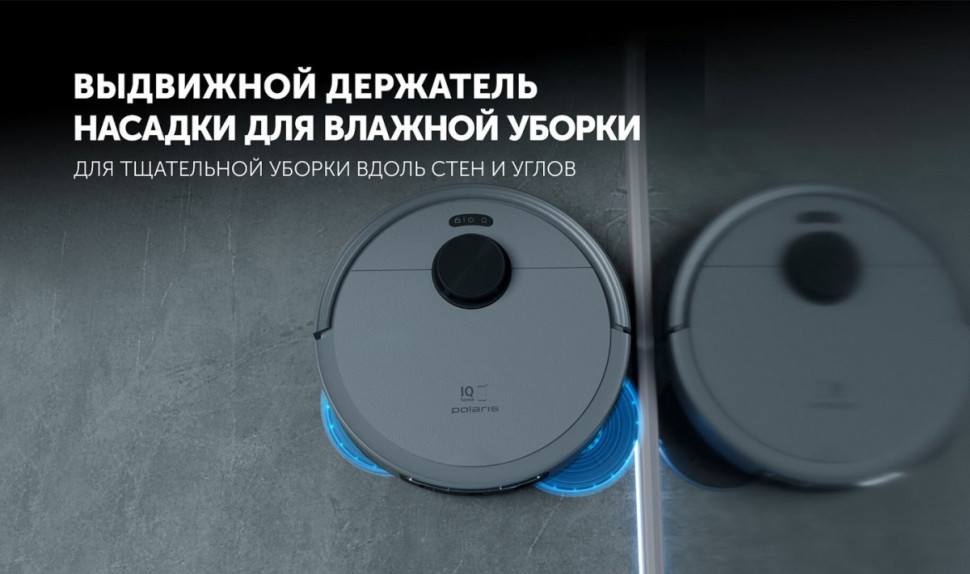 Робот-пылесос Polaris PVCRAC 7790 Pro Wi-Fi IQ Home (графит)