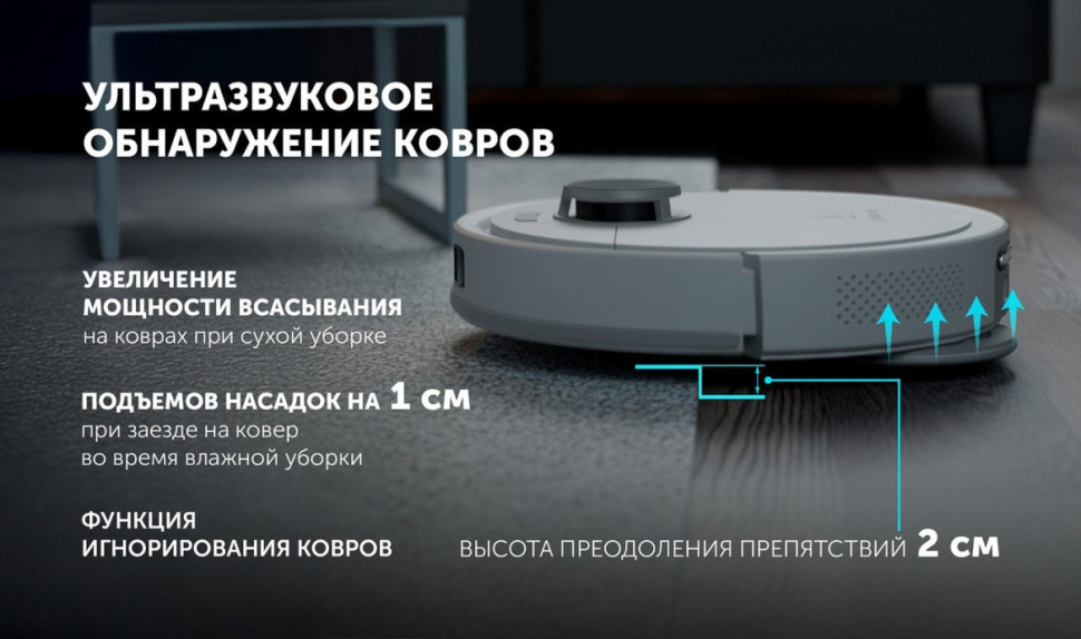 Робот-пылесос Polaris PVCRAC 7790 Pro Wi-Fi IQ Home (графит)