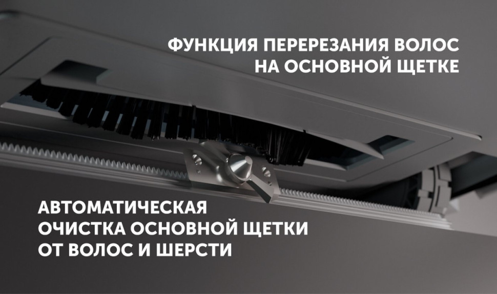 Робот-пылесос Polaris PVCRAC 7790 Pro Wi-Fi IQ Home (графит)