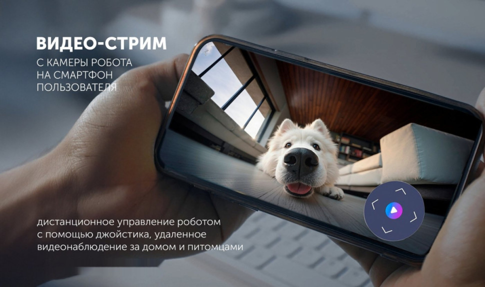 Робот-пылесос Polaris PVCRAC 7790 Pro Wi-Fi IQ Home (графит)