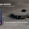 Робот-пылесос Polaris PVCRAC 7790 Pro Wi-Fi IQ Home (графит)