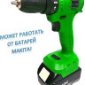 Дрель-шуруповерт Zitrek Greenpower 20 Pro 063-4060 (с 1-им АКБ, кейс)