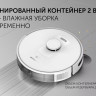 Робот-пылесос Polaris PVCR 5003 WI-FI IQ Home(белый)