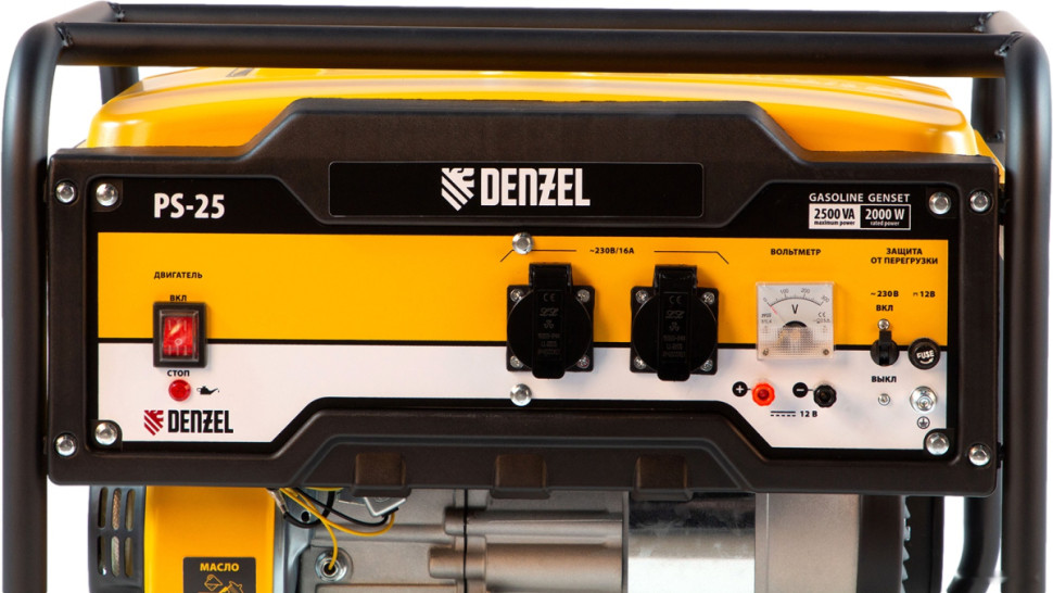 Генератор Denzel PS-25
