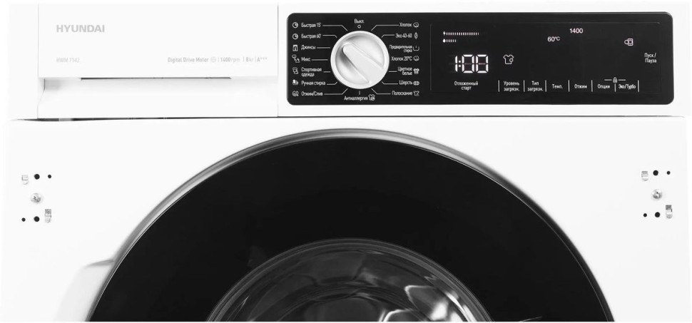 Стиральная машина Hyundai HWM 7142