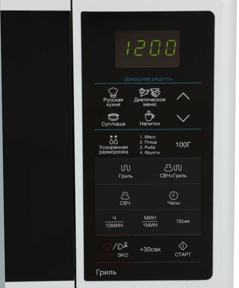 Микроволновая печь Samsung GE83KRW-2